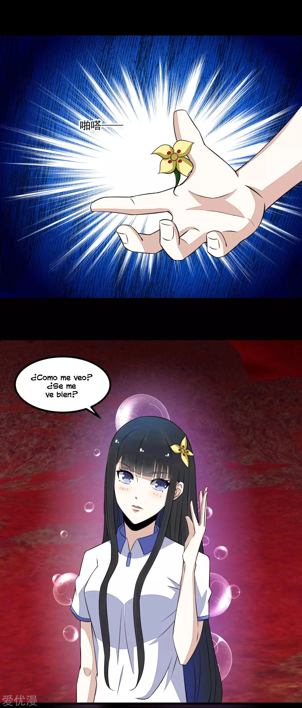 El rey del apocalipsis > Capitulo 122 > Page 111